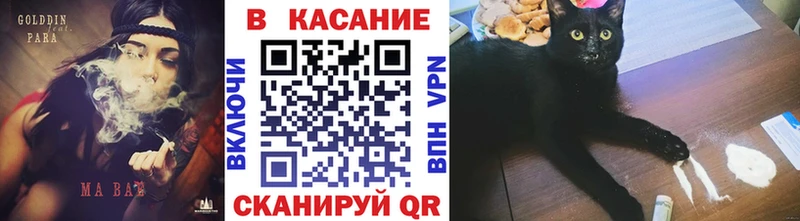 Купить закладку Кокаин  A PVP  ГАШИШ  Конопля  Мефедрон  Фатеж