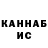 Кетамин VHQ Vlad_morj