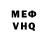 Кетамин VHQ Maxine Bee