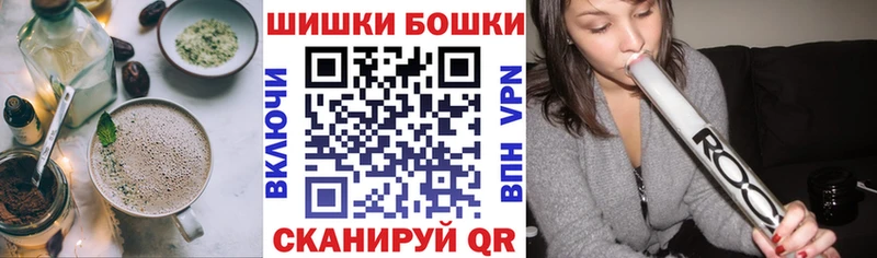 Cannafood конопля  Купить закладки  Фатеж 