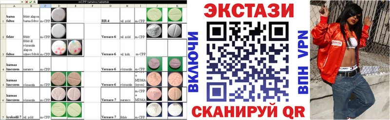 Купить закладки  Фатеж  Экстази Philipp Plein 