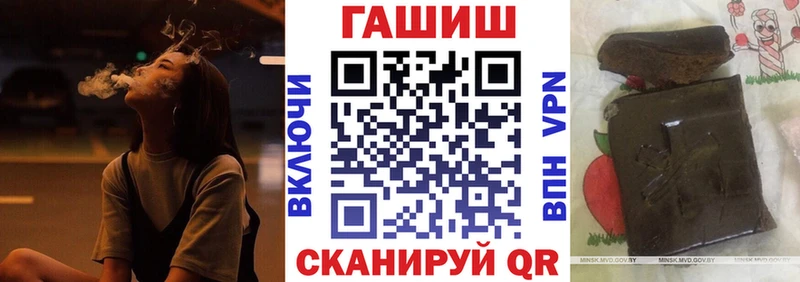 Купить закладки  Фатеж  Гашиш ice o lator 