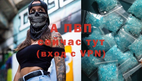а пвп мука Козельск