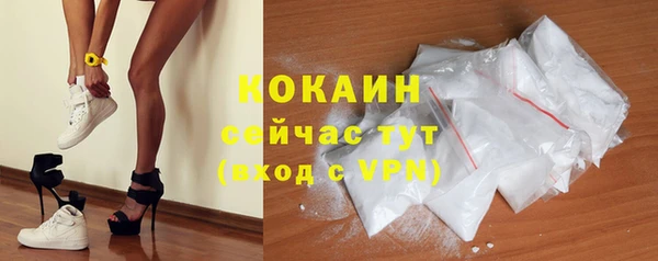 ALPHA-PVP Козловка