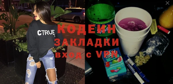 ALPHA-PVP Козловка