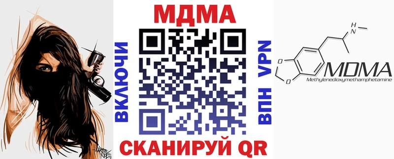 Купить  Фатеж  MDMA crystal 