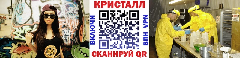 Первитин Methamphetamine  Купить закладки  Фатеж 