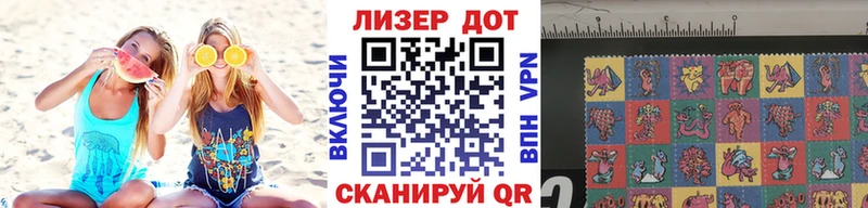 Купить  Фатеж  Марки 25I-NBOMe 1,8мг 